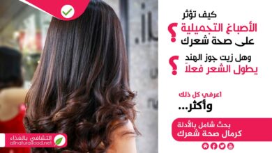 زيت جوز الهند هل يطول الشعر؟