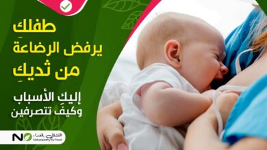 طفل برفض الرضاعة من القنينة