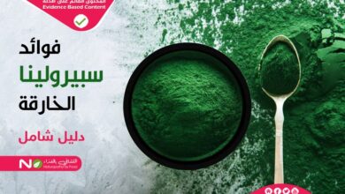 فوائد سبيرولينا الخارقة-دليل شامل-التشافي بالغذاء